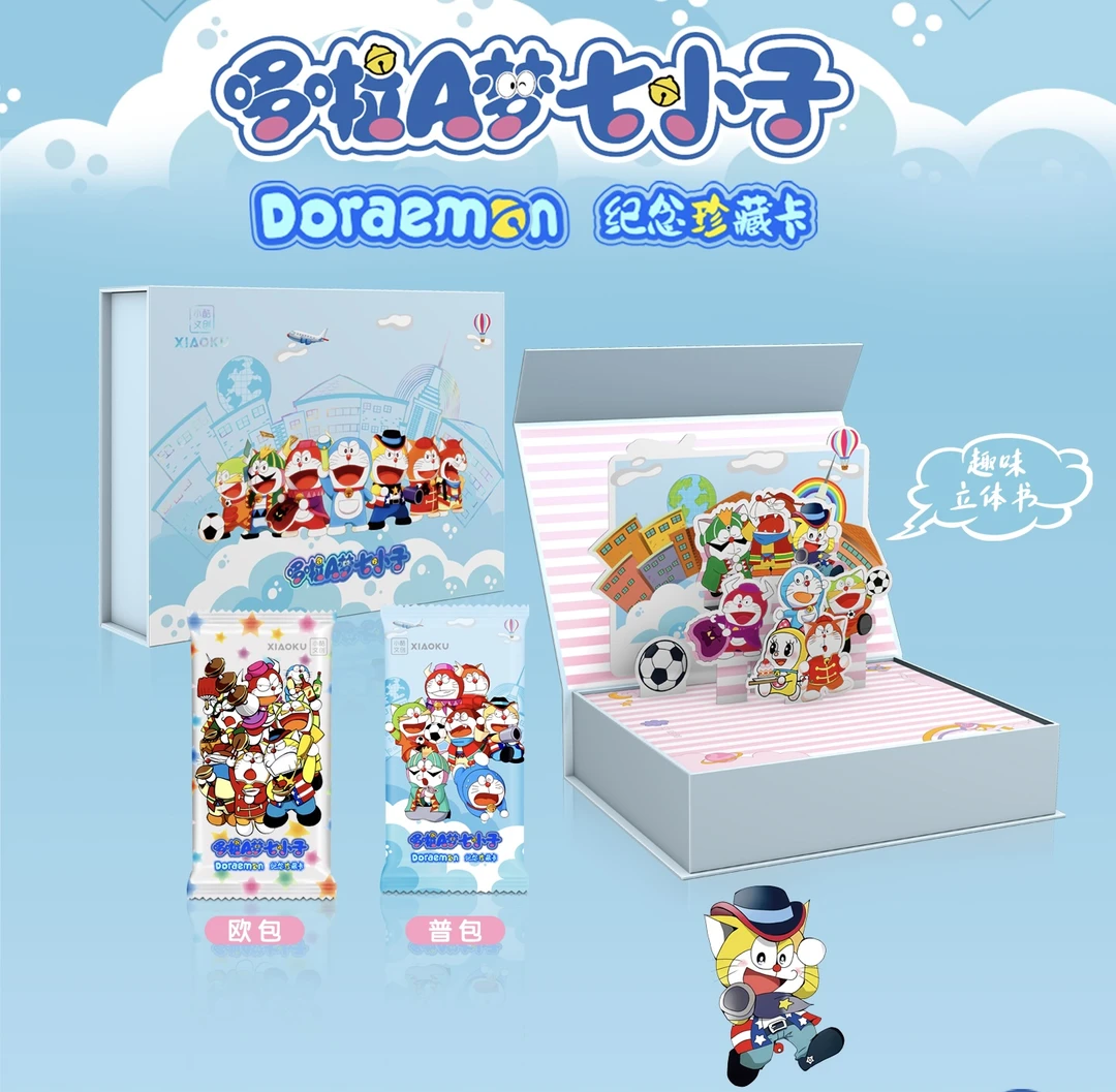 【加菜】小酷文创哆啦A梦七小子收藏卡牌盲盒（默认代拆）