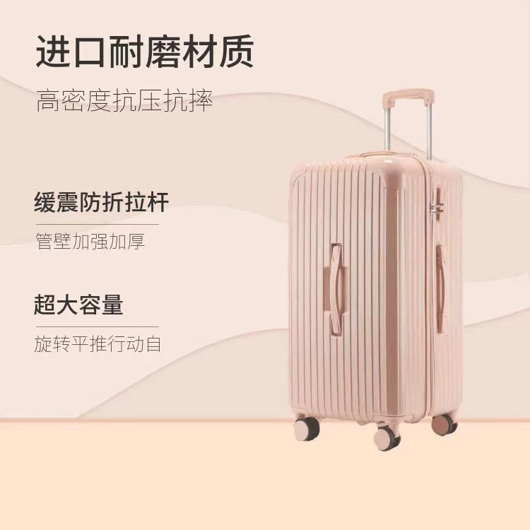 超大容量行李箱女新款网红拉杆箱男加厚旅行箱结实耐用密码皮箱子