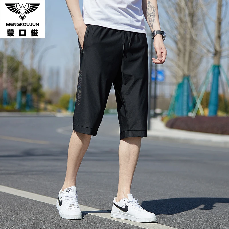 蒙口俊冰感休闲裤夏季男冰丝七分裤短裤运动跑步透气弹力速干户外