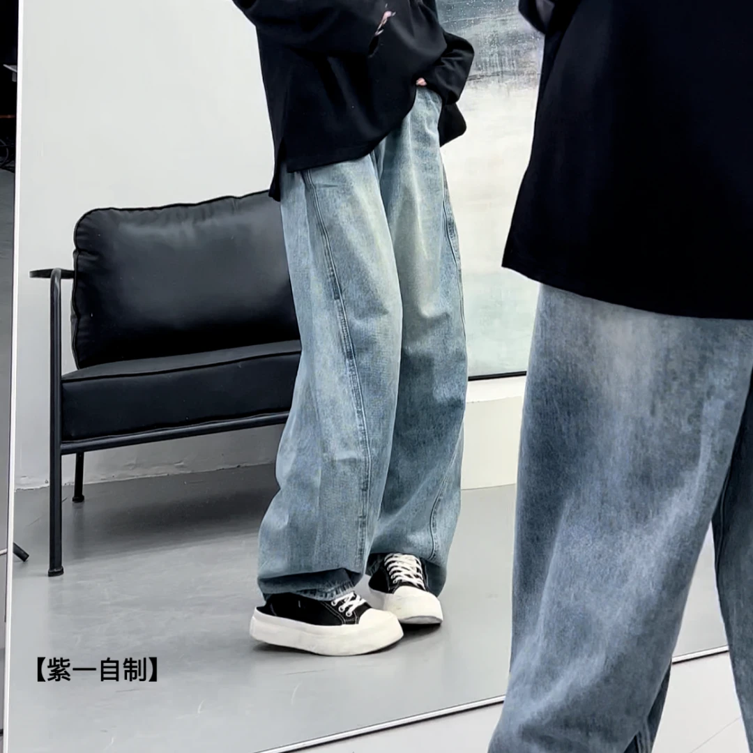 【清】2024新款宽松百搭休闲高腰阔腿复古水洗牛仔裤女裤子