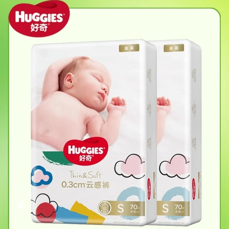金装尿裤拉拉裤S婴儿M宝宝L超薄XL透气尿不湿纸尿裤XXL奢透学步裤