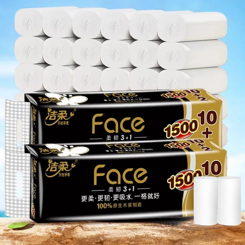 洁柔卷纸无芯Face系列卫生纸1500g/提4层卷筒纸巾擦厕纸扁棒大卷