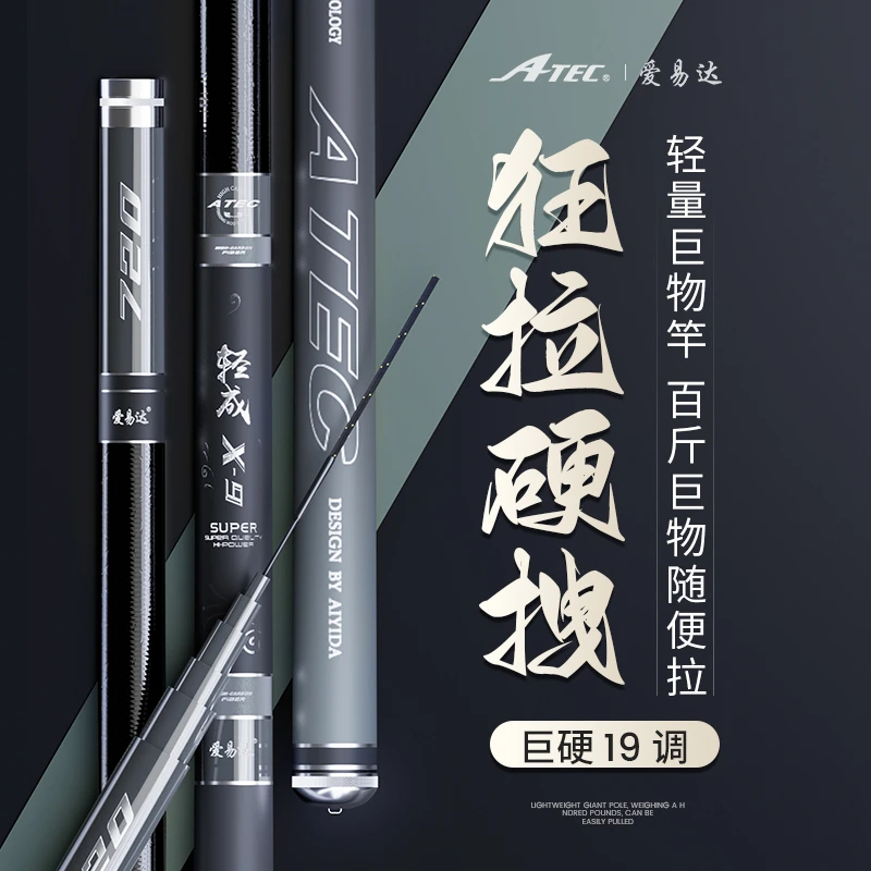 轻成【X-9】轻量巨物竿重舒适加厚碳纤维耐磨品质顺丰包邮鱼竿