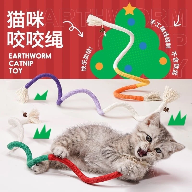 猫咪咬咬绳自嗨磨牙小猫幼猫缠绕逗猫棒耐磨手工加长新款玩具