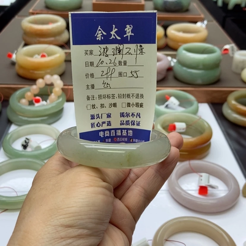 【闪购商品】石英质玉手镯未镶嵌波**惊