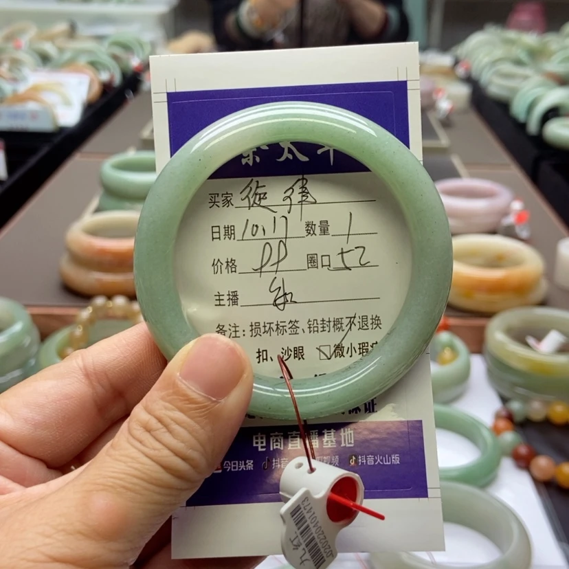【闪购商品】石英质玉手镯未镶嵌旋*