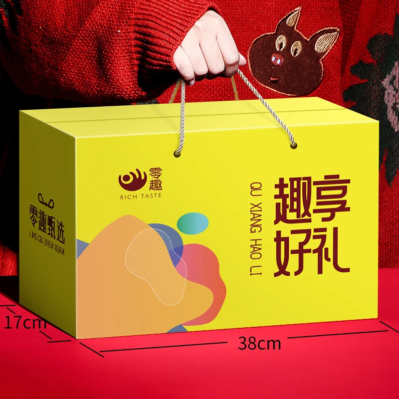 千丝趣享年货礼盒大礼包零食大礼包解馋小零食推荐年货糕点推荐