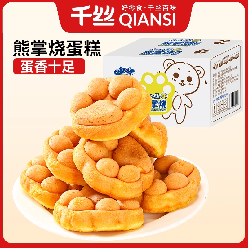 千丝鸡蛋仔熊掌烧蛋糕早餐面包整箱爆款休闲小吃零食办公点心糕点