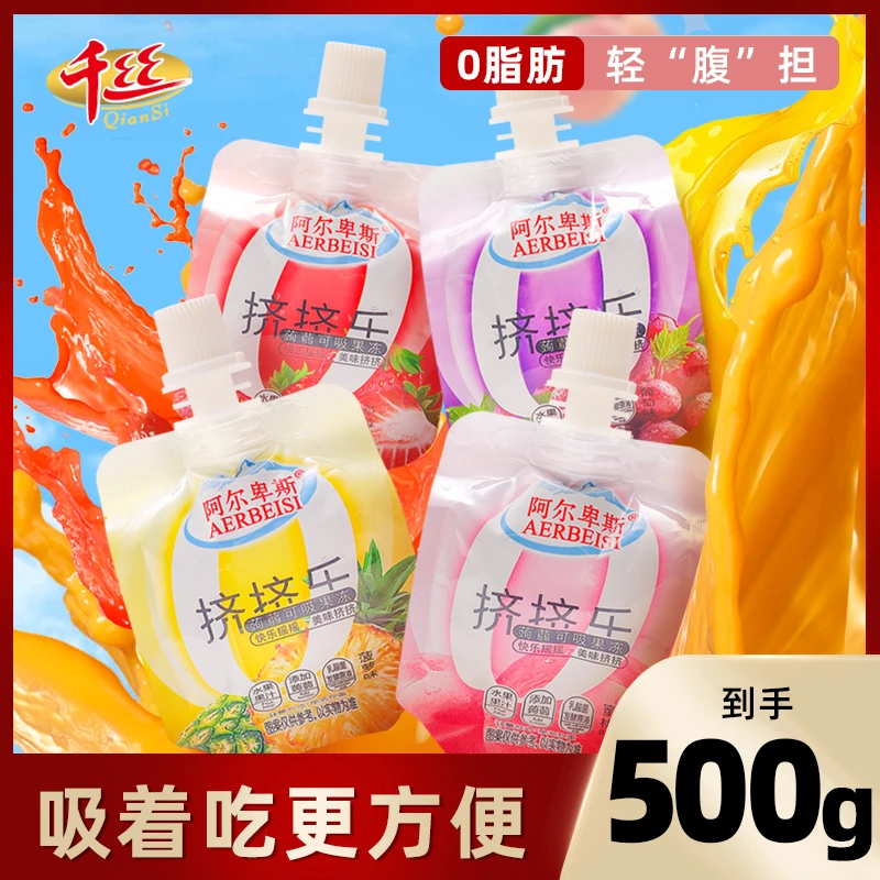 千丝 【0脂肪】蒟蒻果冻500g 可吸果冻果汁零食低脂办公室解馋多口