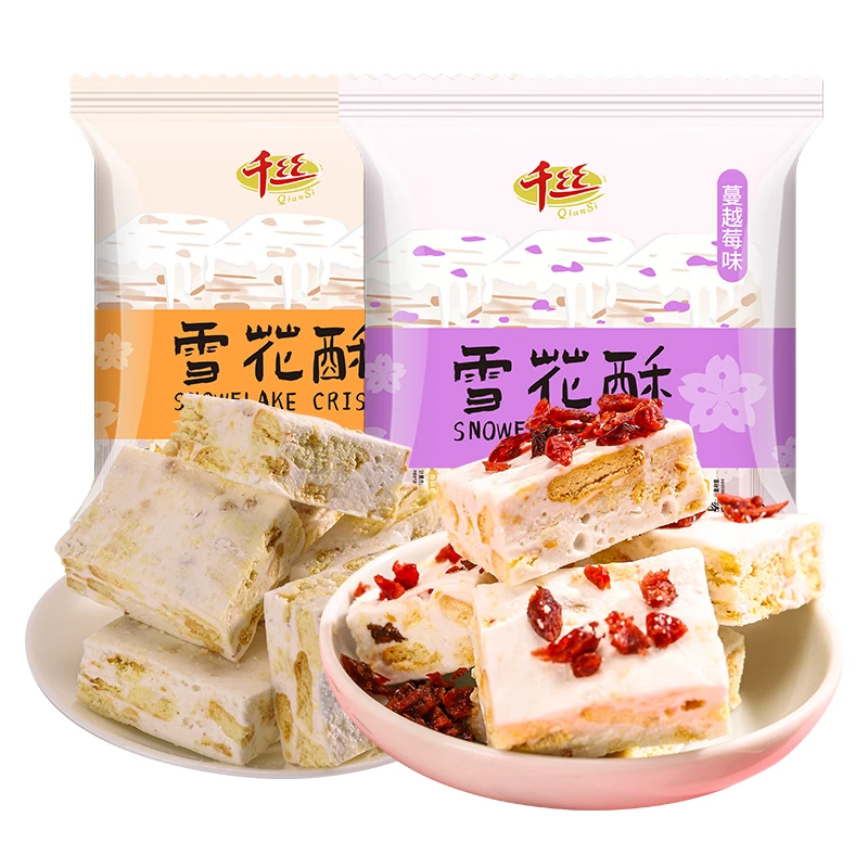千丝雪花酥袋装100g多口味酸酸甜甜酥脆解馋休闲零食小吃休闲食品