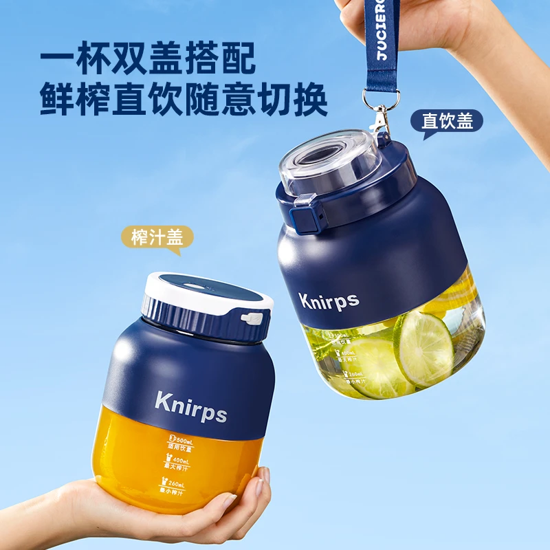【未改价不要拍】knirps榨汁机家用多功能大容量双杯盖便携式果汁机