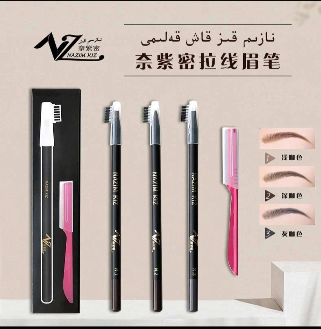 NAZIMKIZ/奈紫密拉线眉笔买一送一