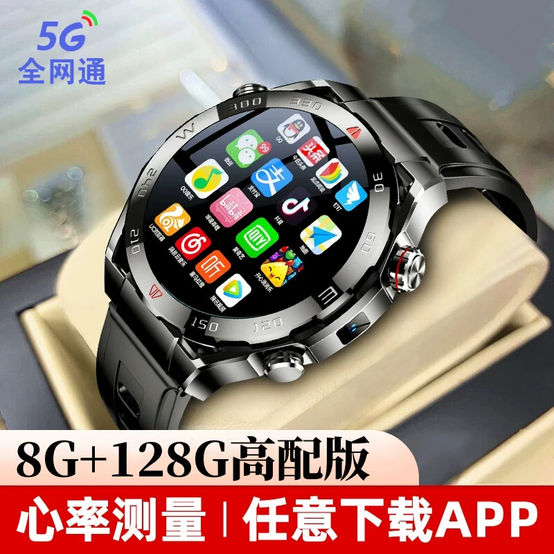 爆款多功能5G可插卡成人微信QQ抖音WIFI上网APP下载防水智能手表