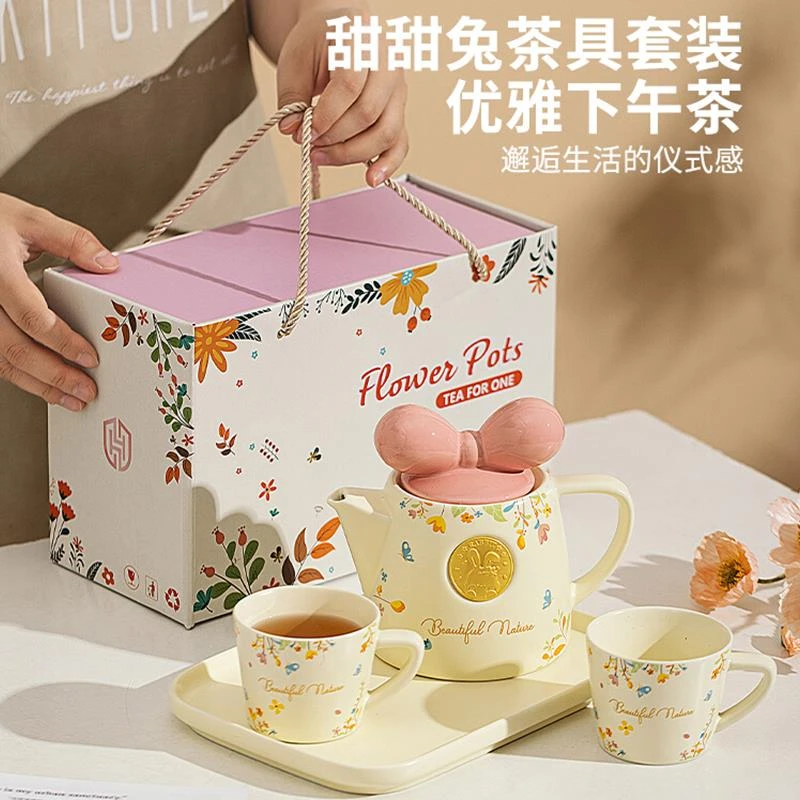 陶瓷可爱茶壶套装一壶两杯下午茶花茶壶女生闺蜜生日礼物礼盒茶具