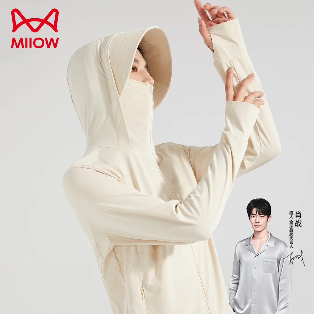 MiiOW/猫人夏季冰丝防晒衣防晒服帽檐可拆卸轻薄透气户外休闲遮阳