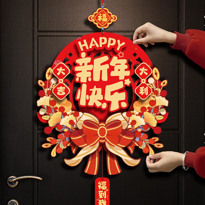 新年装饰挂件2024新款龙年春节新年春联创意蝴蝶结对联过年小挂饰