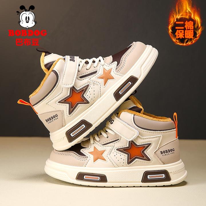 巴布豆儿童鞋子男童棉鞋加绒运动鞋2024秋冬季二棉高帮板鞋男孩鞋