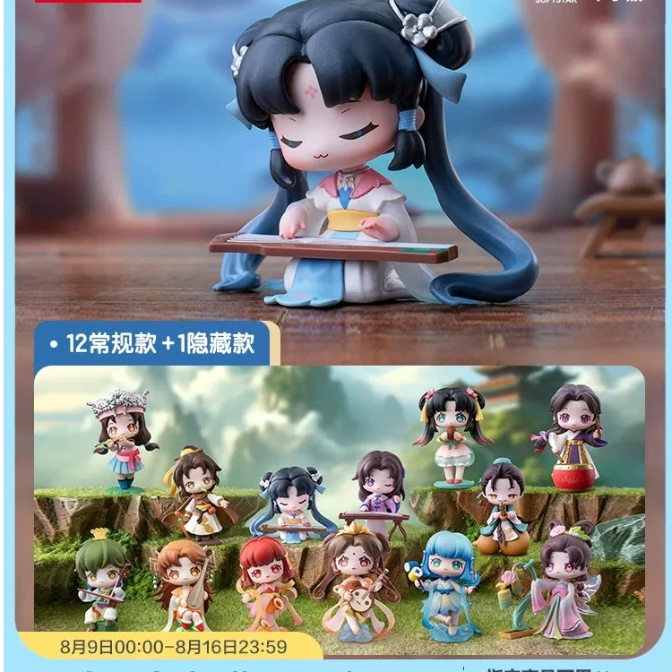 【小九潮玩】仙剑奇侠传系列传统乐器盲盒手办