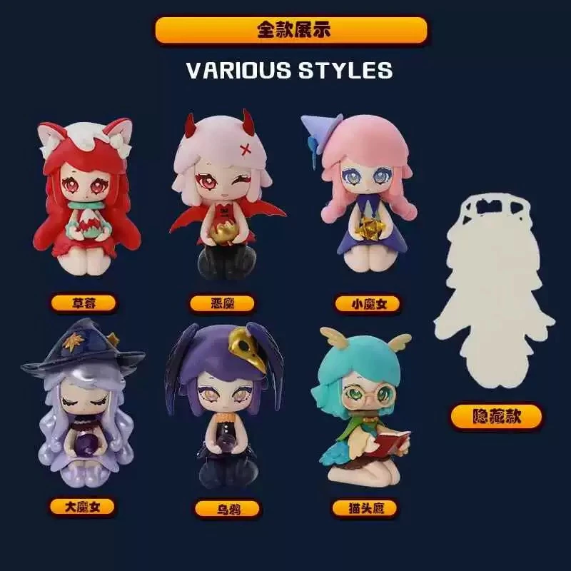 【小九潮玩】茶会魔女系列潮玩盲盒