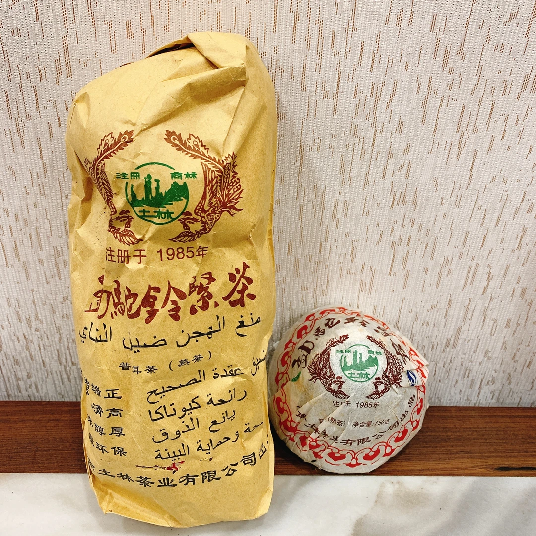 2011年 土林凤凰 勐沱铃紧茶 蘑菇沱 普洱熟茶 250克净含量
