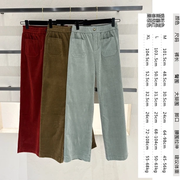 冬日复古加密灯芯绒阔腿裤 显瘦高腰时尚百搭宽松外穿休闲纯色