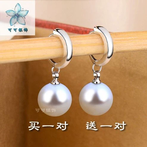 合金耳饰 【仿珍珠】耳环女韩版长款简约名媛气质百搭耳扣耳饰
