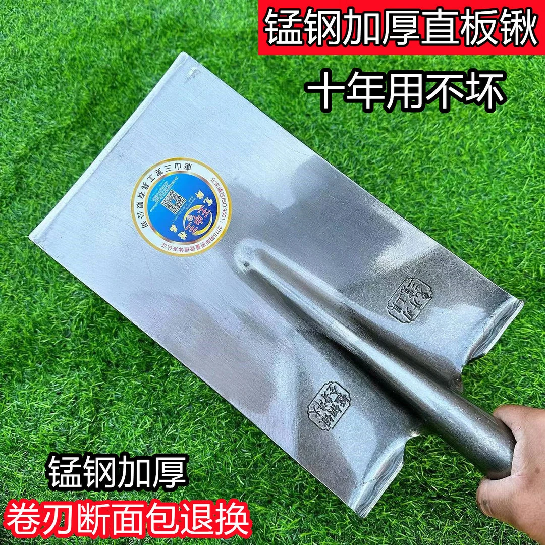 锰钢加厚直板锹平头铲方头锹泥锹农用翻地挖土挖树种植钢锨种植铲