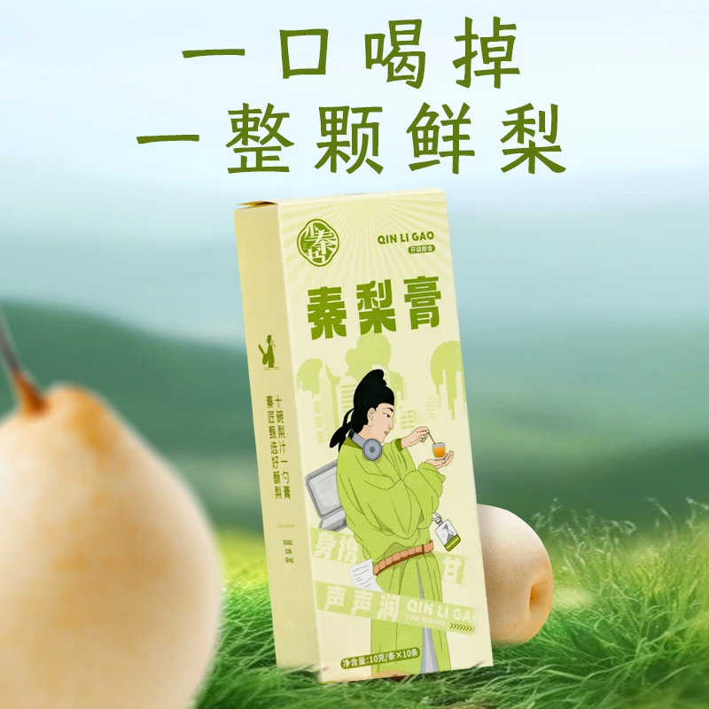 秦古匠心 古法甄品 秦梨膏 即食天然