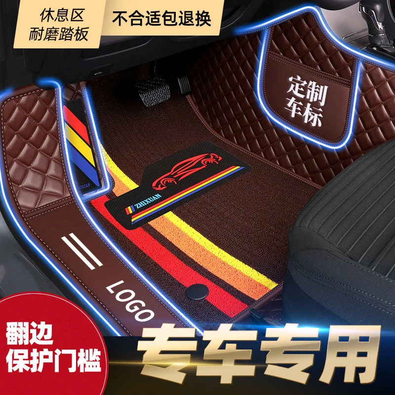 【丰田专用】丰田卡罗拉雷凌凯美瑞rav4荣放皇冠防滑全包围汽车脚垫