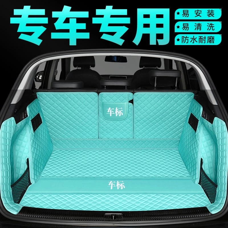 千款车型专车定制专车专用防滑耐磨全包围后备箱垫