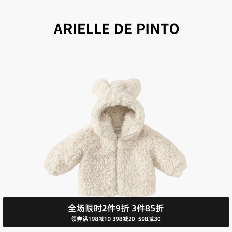 法国ARIELLE DE PINTO儿童加厚毛绒外套冬季男女童小耳朵连帽棉衣