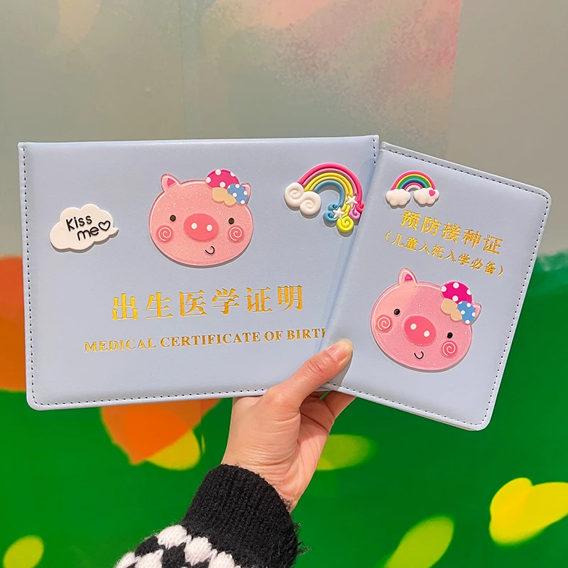 猪宝宝出生证明保护套新版可爱医学出生证明套预防接种证疫苗本套