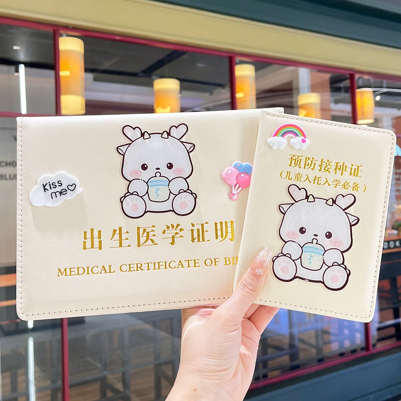 出生证明保护套宝宝新生儿出生证本医学出生证疫苗本预防针本宝宝
