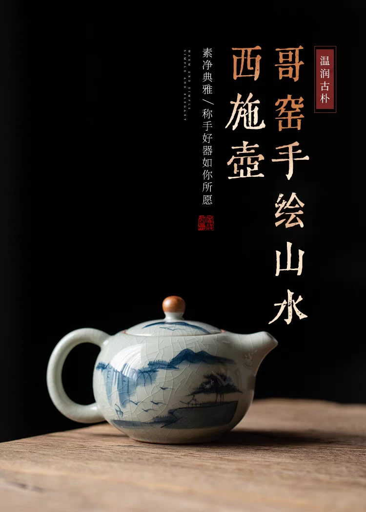 景德镇汝窑日式山水茶壶复古家用中式大号陶瓷简约青瓷创意手抓壶