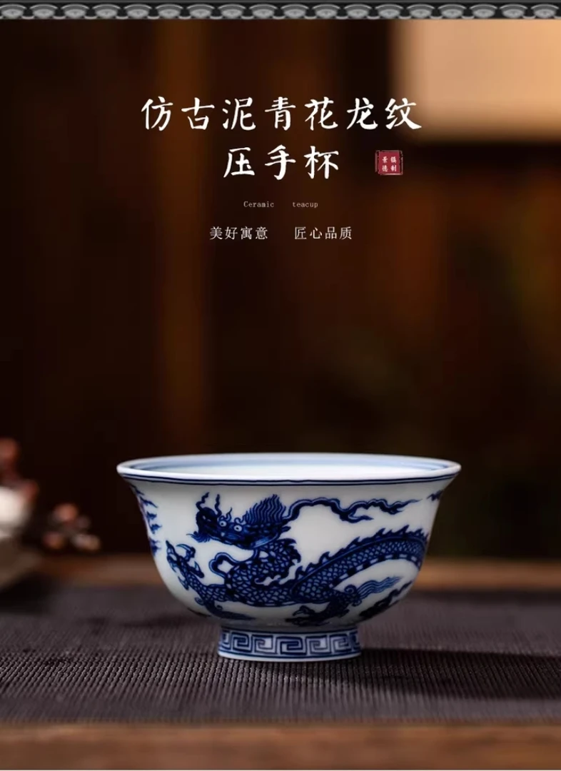 景德镇七丞堂龙纹小压手杯主人杯茶具单个茶杯复古陶瓷女士瓷器