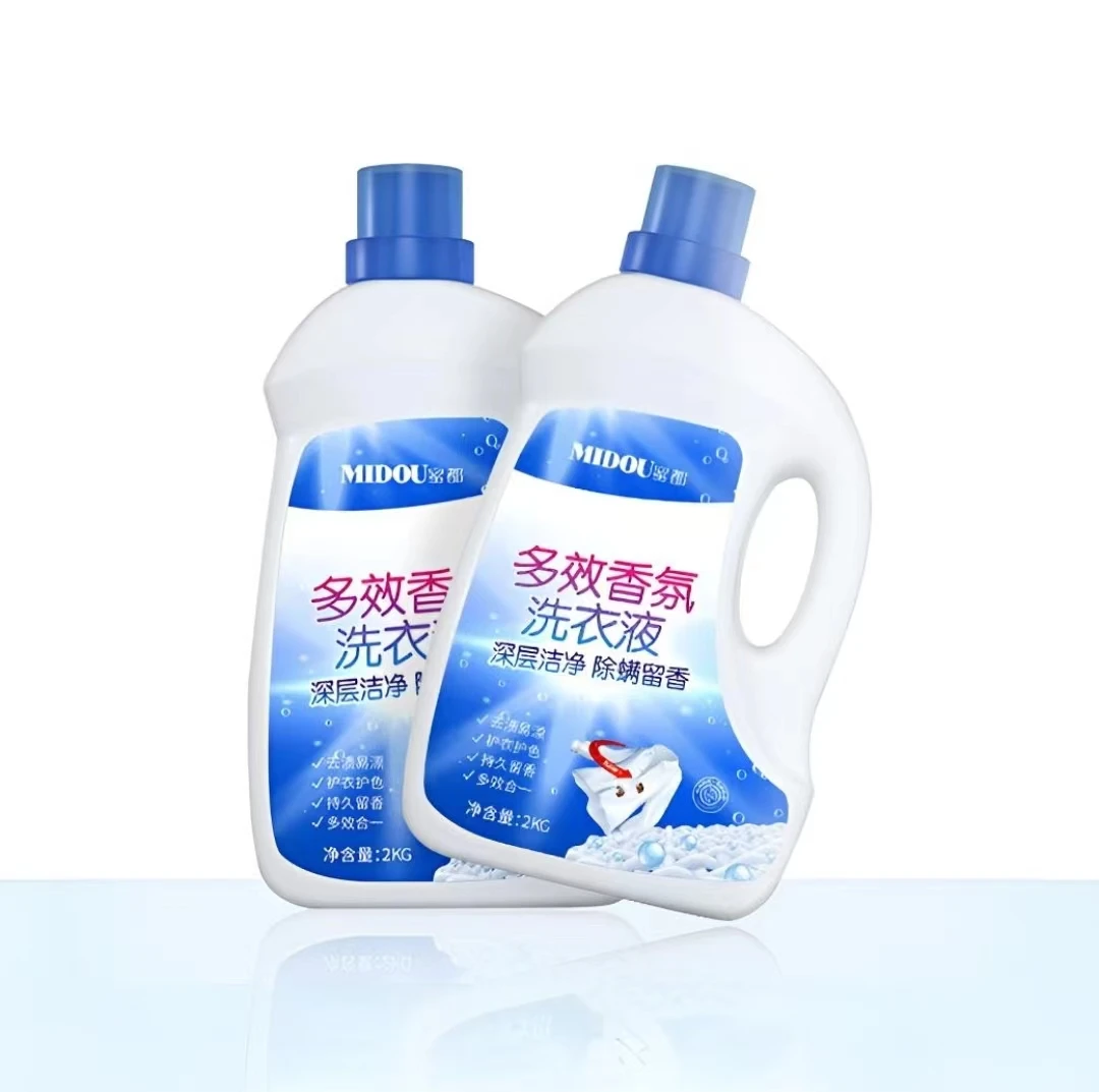 正品蜜都多效除螨洗衣液 家用一瓶2公斤 1桶