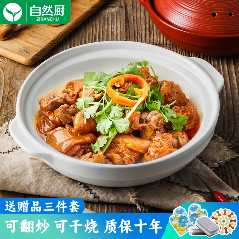 【康特耐S9-明火专用】砂锅耐高温炒菜陶瓷煲仔饭沙锅家用炖肉沙锅