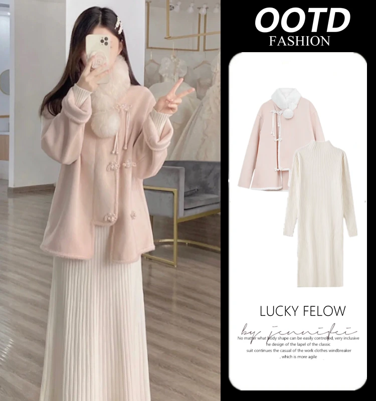 孕妇秋冬季新中式盘扣毛呢外套高级感2023新款气质名媛小香风套装