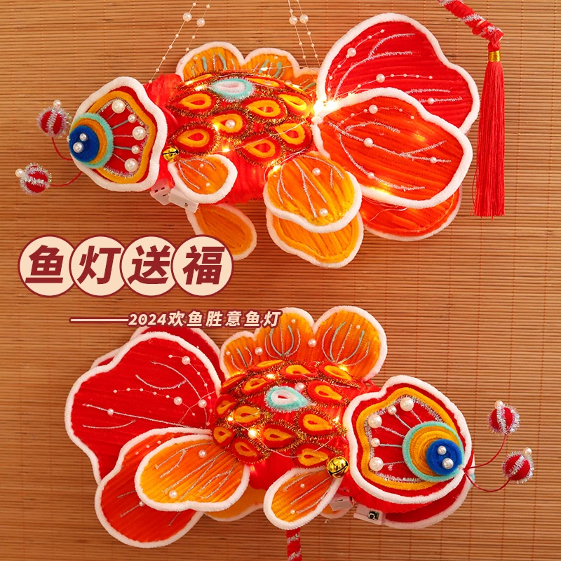 新年灯笼非遗锦鲤鱼灯手提鱼灯扭扭棒手工编织diy材料新年礼物