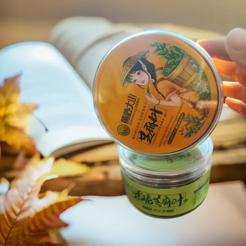 芝麻叶零食香脆芝麻叶香酥芝麻叶2个口味各一盒