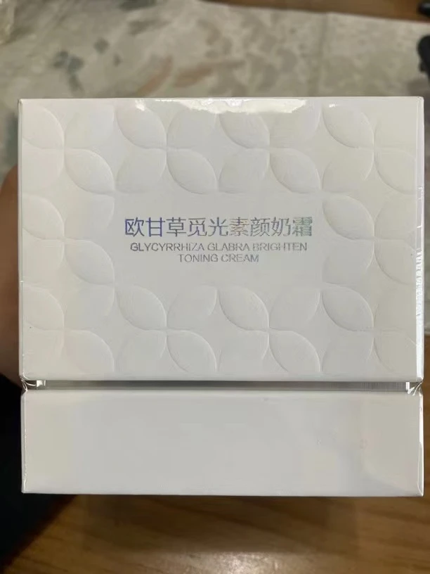 欧甘草觅光素材奶霜