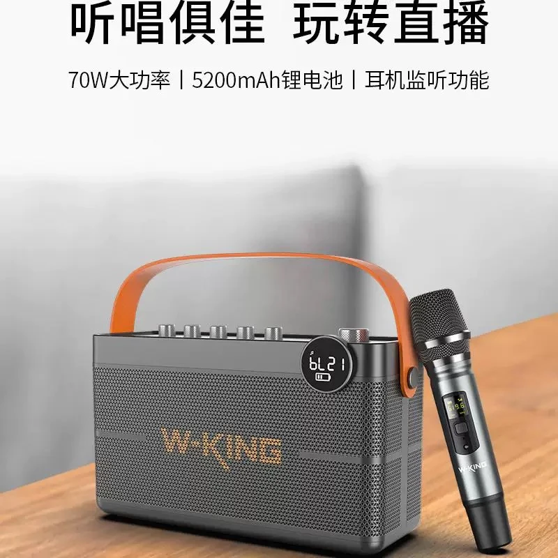 维尔晶H8Ⅱ二代新升级 乐器K歌便携式低音炮音响