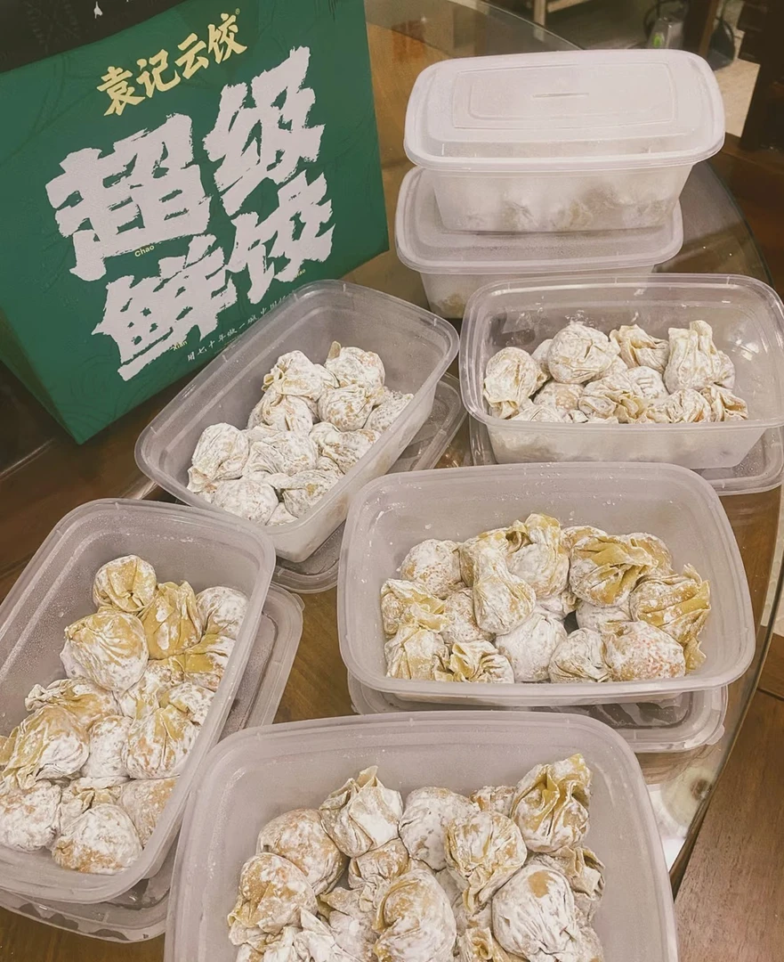 鲜肉云吞（带料包）