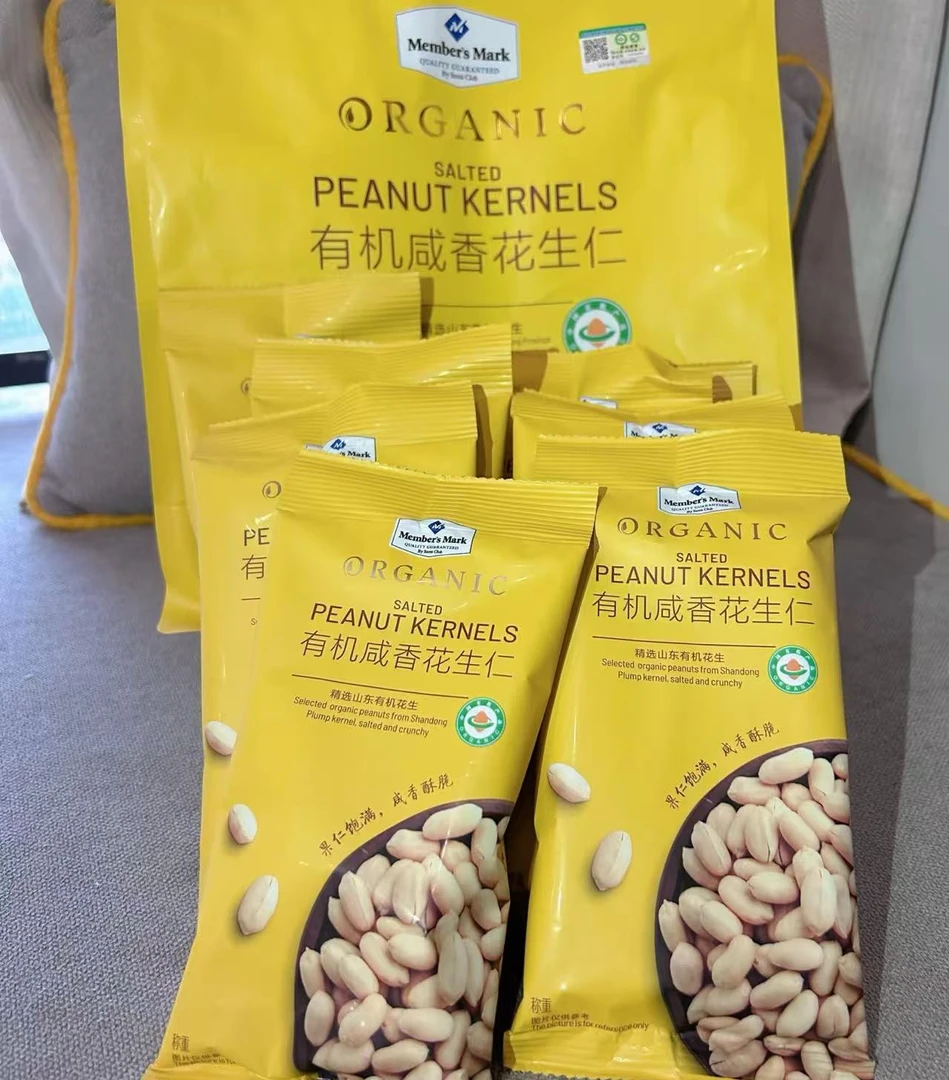 MM有机咸香花生仁花生同城送