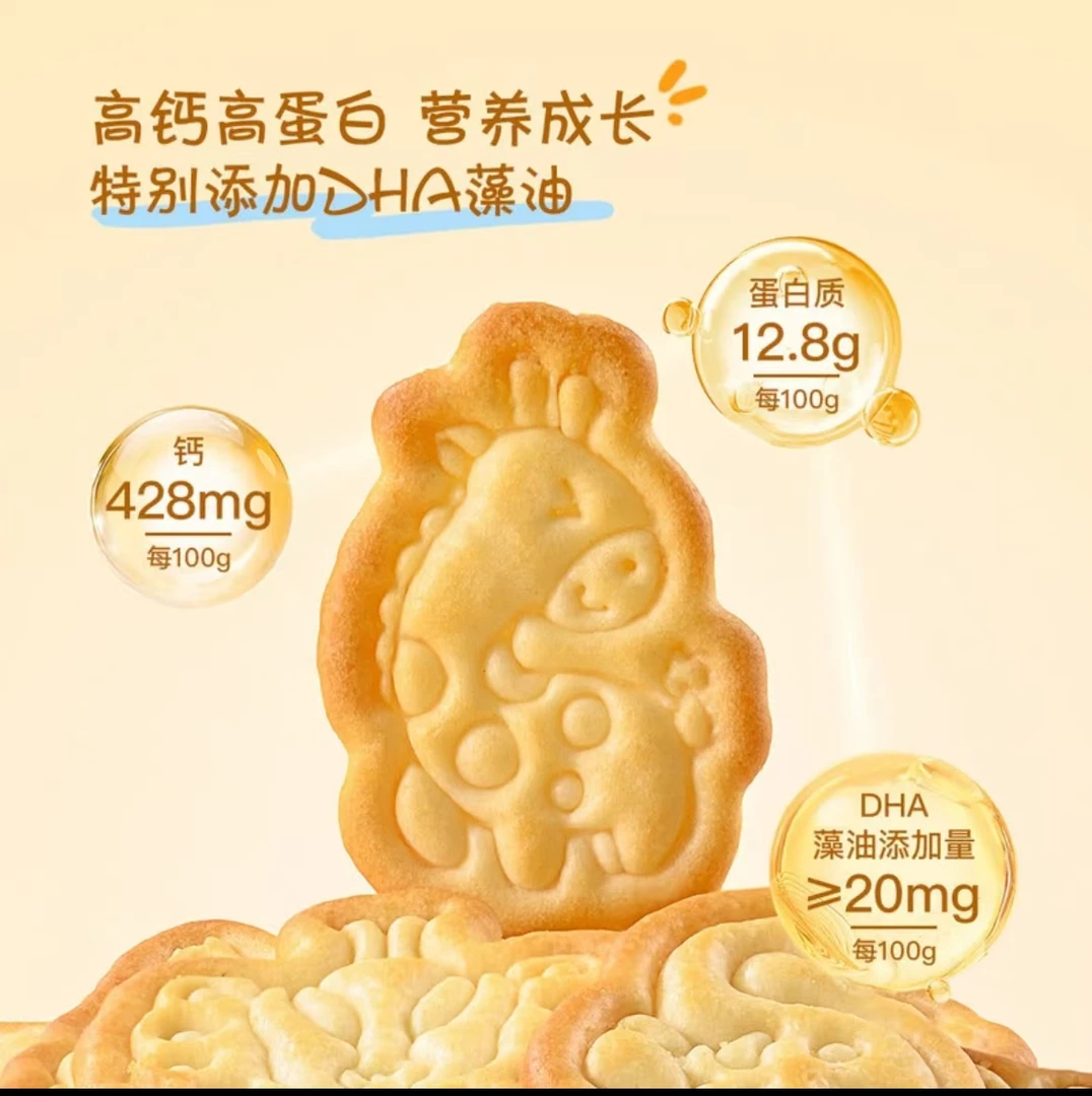 MM鲜牛乳饼干动物造型1袋