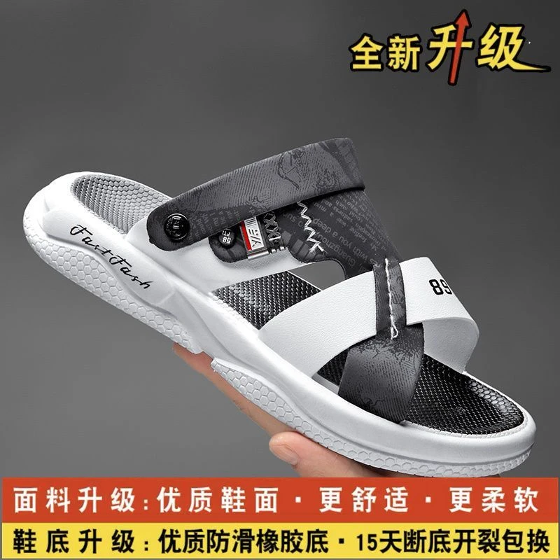 开车凉鞋男士夏季潮流外穿运动开车防滑耐磨厚底户外涉水沙滩凉拖