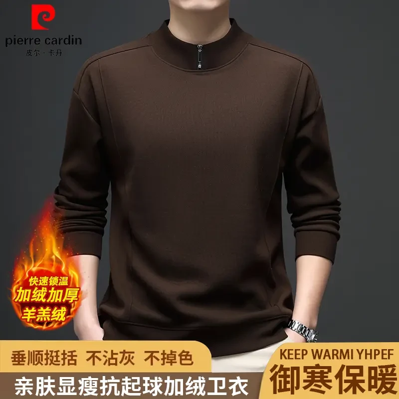 皮尔卡丹冬季新款加绒加厚男士卫衣时尚显瘦潮牌男款半高领打底衫