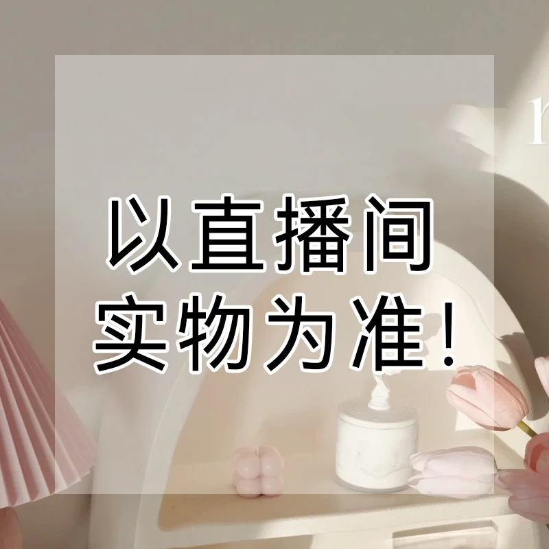 小哥哥宠粉1号美甲指甲装饰仓库浮力1号链接直播间