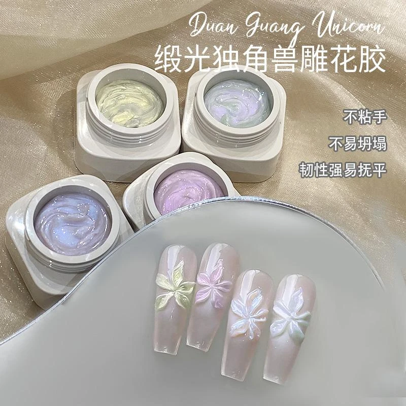 美甲绸缎雕花胶 2025新款极光独角兽固态立体彩绘造型软糖胶免洗