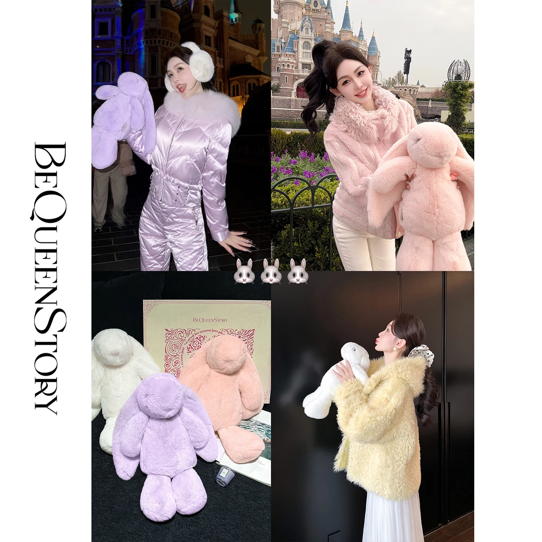 余潇潇配饰 可爱柔软獭兔毛 兔兔玩偶